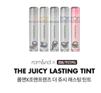 Rom&nd × ZO&FRIENDS 聯名 玻璃光唇釉 + 貼紙 +透明管身 1+1+1