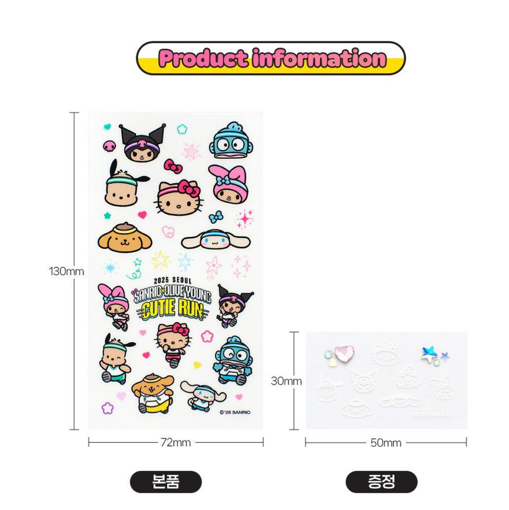 韓國 Olive Young X Sanrio 路跑活動聯名 KITTY 酷洛米 帕恰狗 吊飾 背包 刺青貼紙
