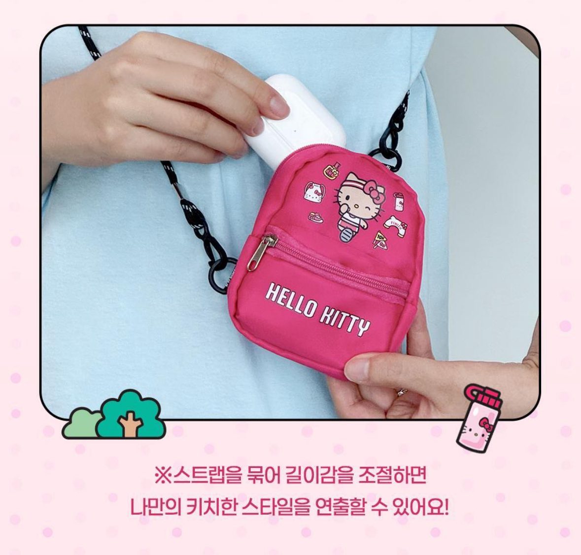 韓國 Olive Young X Sanrio 路跑活動聯名 KITTY 酷洛米 帕恰狗 吊飾 背包 刺青貼紙