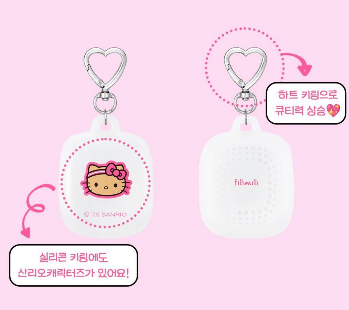 韓國 Olive Young X Sanrio 路跑活動聯名 KITTY 酷洛米 帕恰狗 吊飾 背包 刺青貼紙