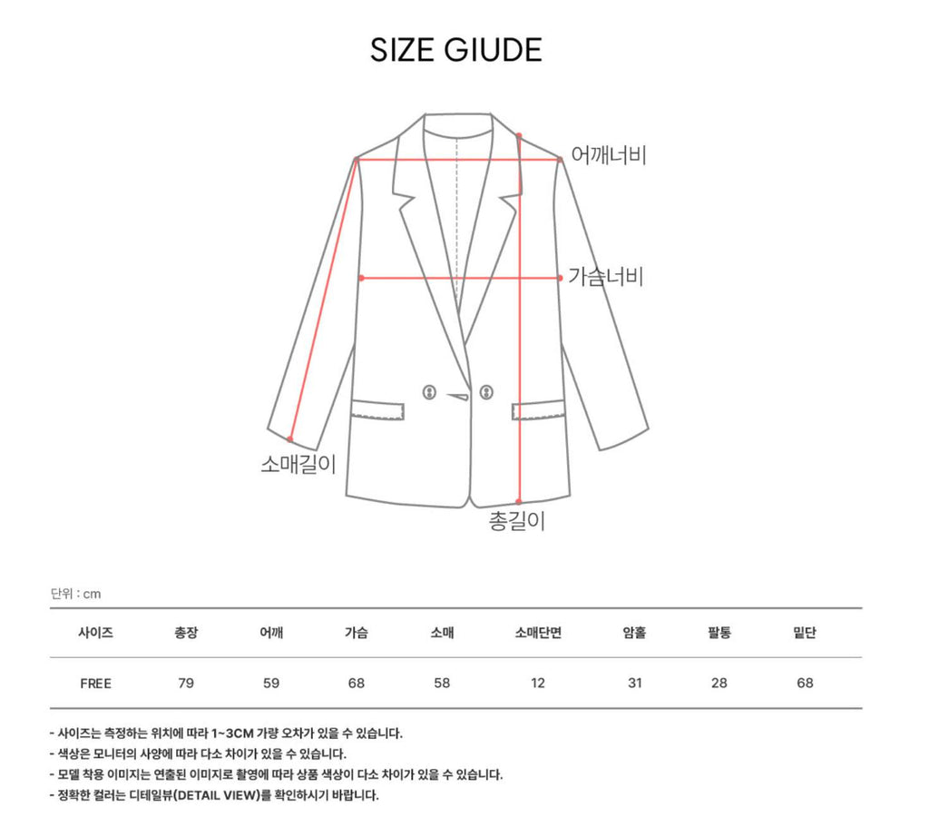 韓國 Beidelli oversized 工裝風 皮夾克