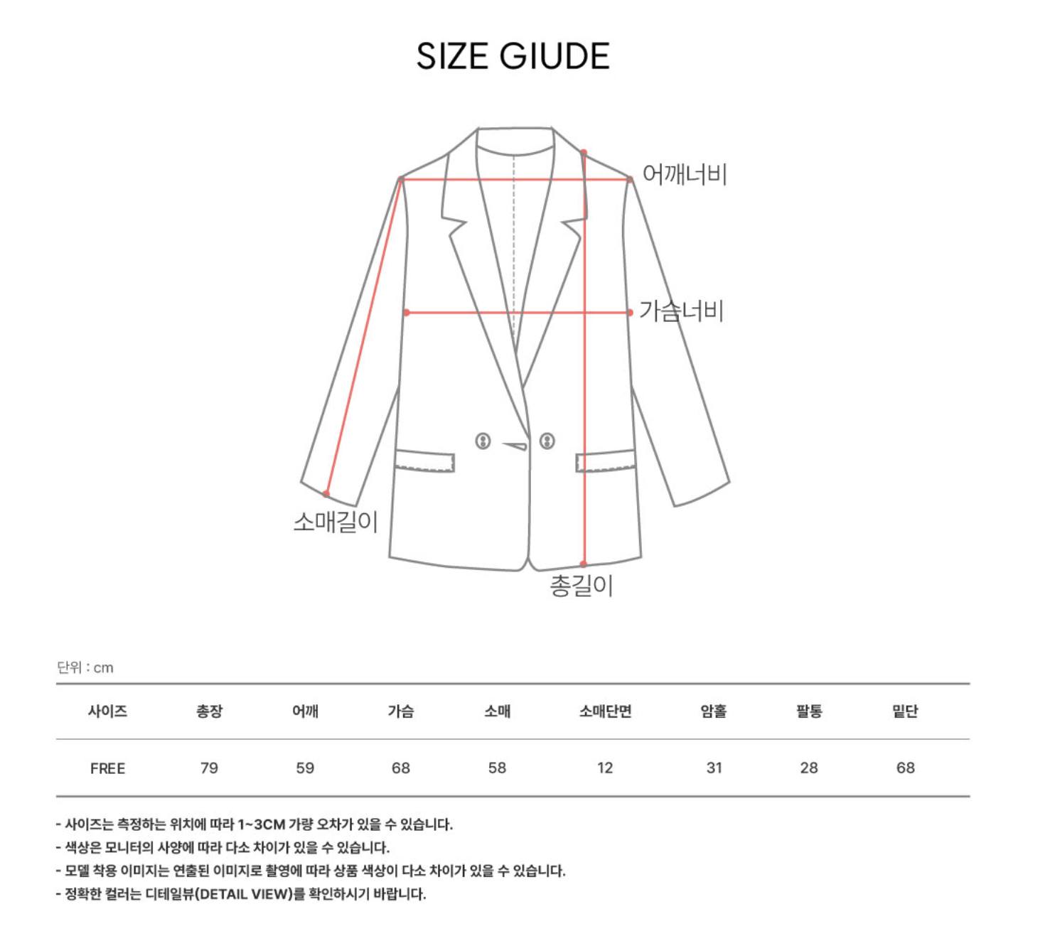 韓國 Beidelli oversized 工裝風 皮夾克