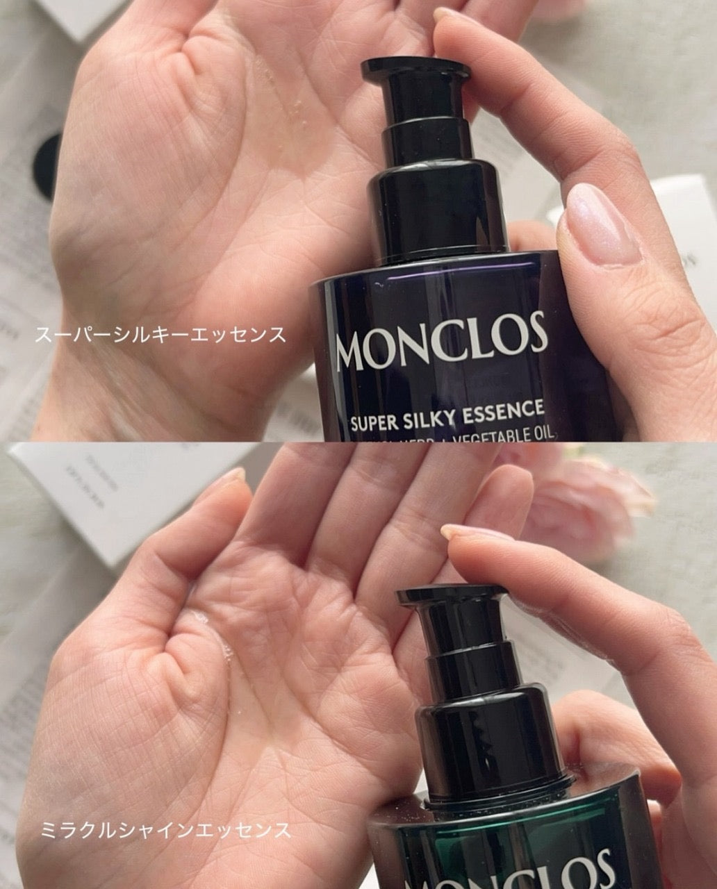 韓國 MONCLOS Super Silky Essence 絲滑 護髮油