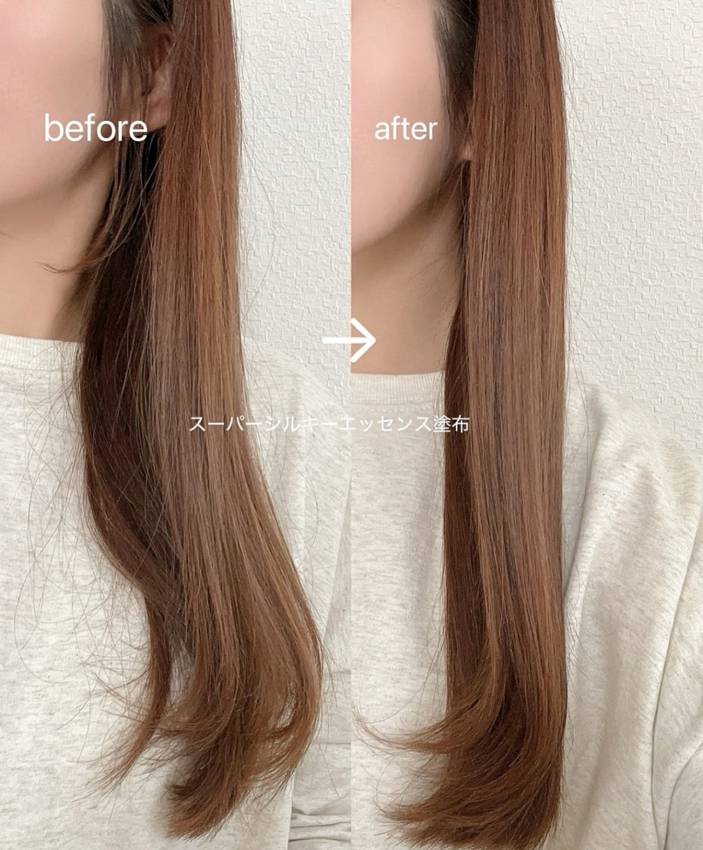 韓國 MONCLOS Super Silky Essence 絲滑 護髮油